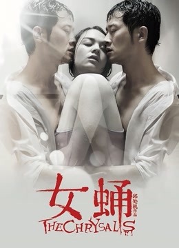 无水印身材超棒00后萝莉小美女，黑丝尽显美腿，被狂干喷水全都湿了，受不了内射，小美女生气哭了，嚷嚷着叫他出去买避孕药